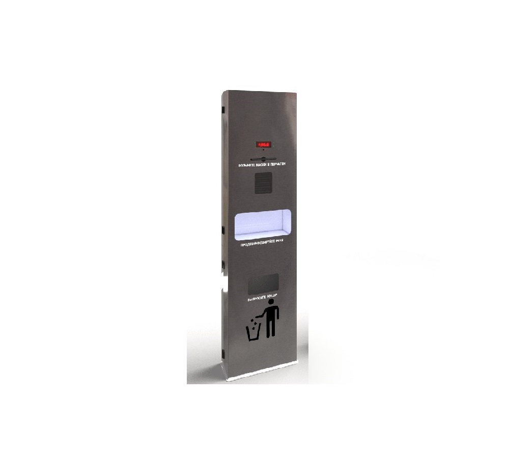 Disinfector "PROSIGMA" 2.0 Stainless steel (base)