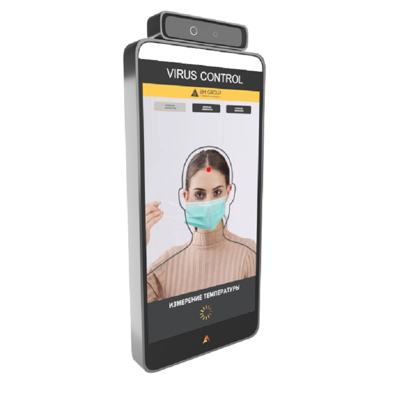 BM IMMUNO mini scanner for 8" access system