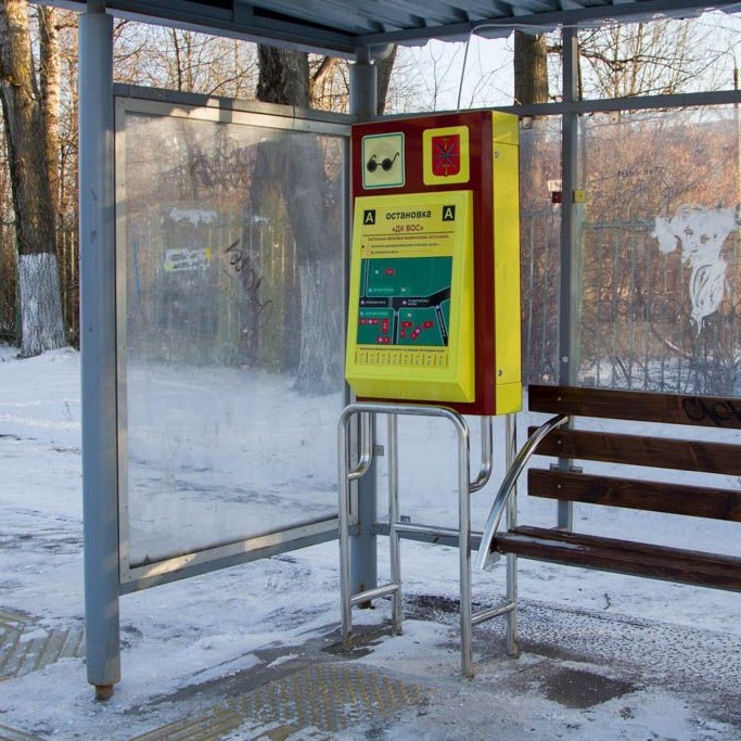 Тактильно-звуковая мнемосхема для автобусной остановки маршрутного транспорта «Круст»