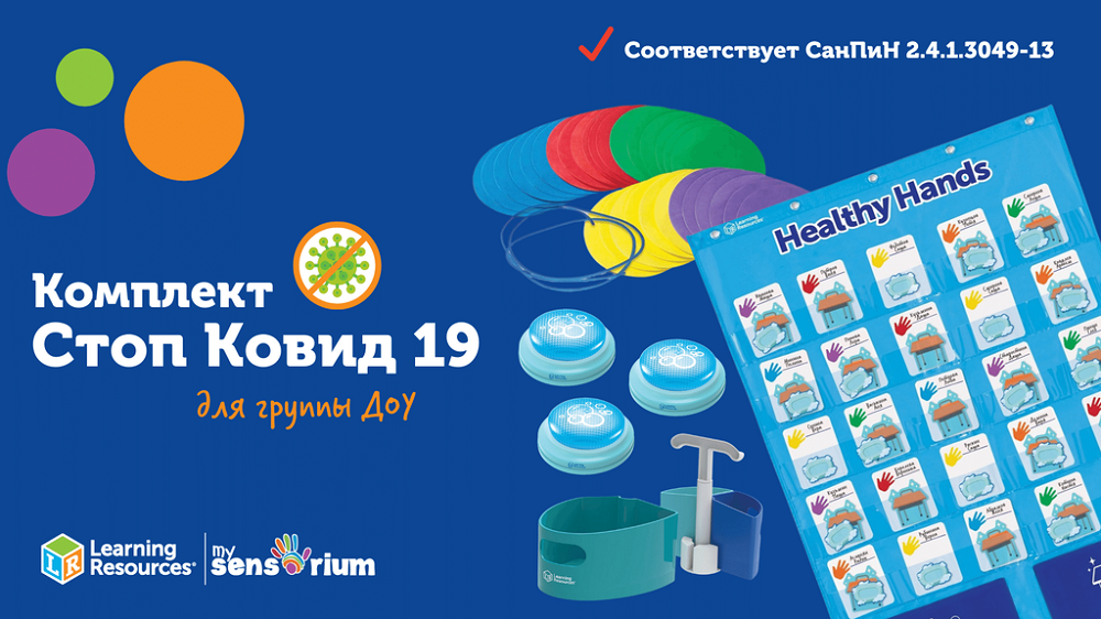 KIT.0010 "Stop Covid 19" o'yinlar to'plami (guruh uchun)