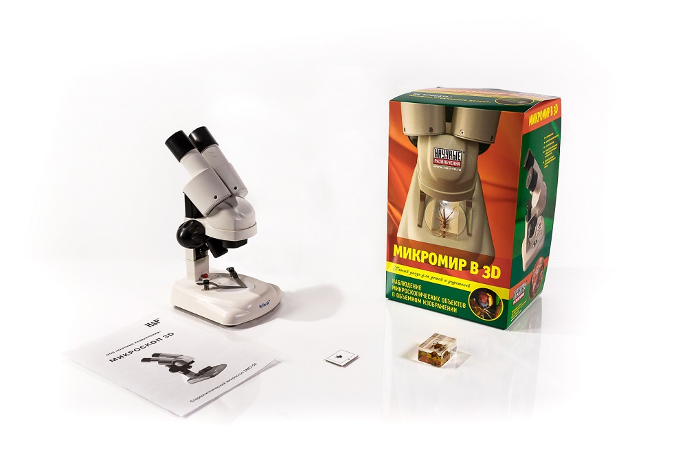 Set "Microworld in 3D"