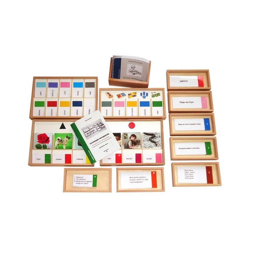 Didaktik o'yin: J. Fausekning birlamchi o'qish uchun to'plami "Montessori"