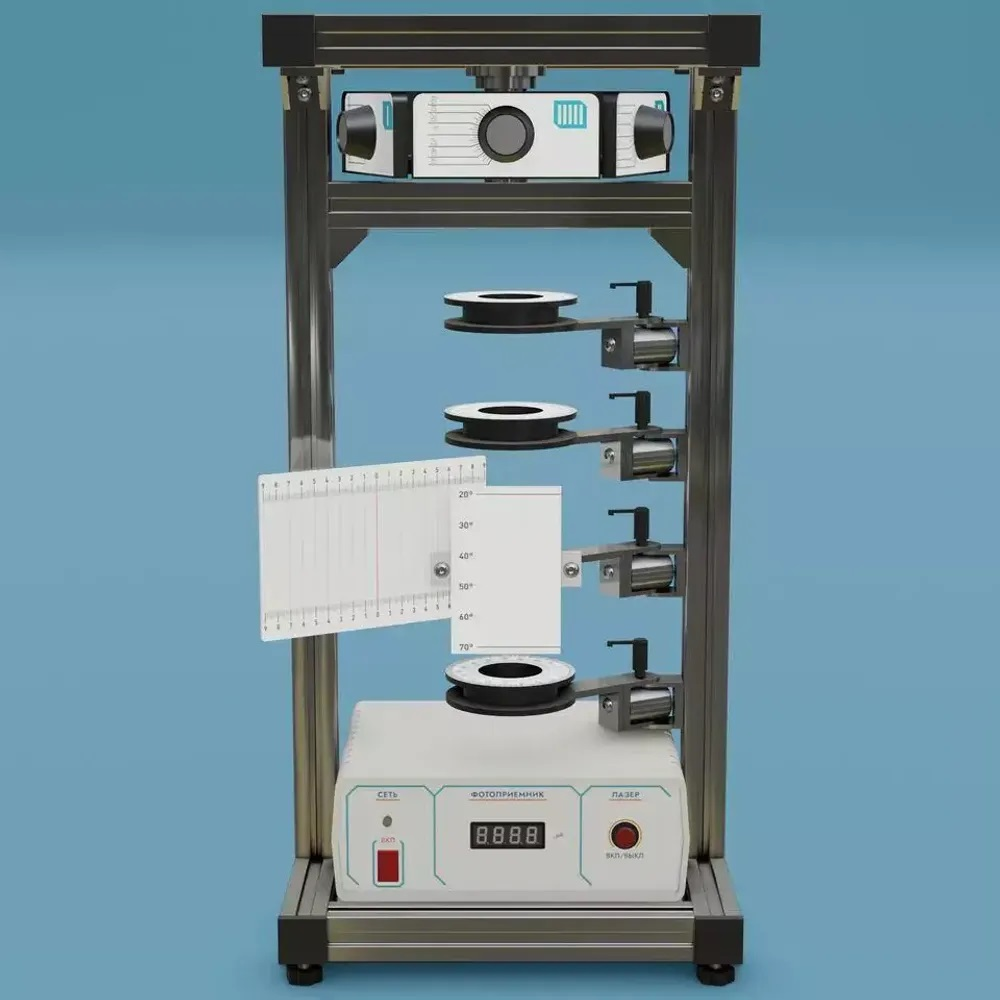 Laboratory installation “Wave optics” LS0054 Ziluo