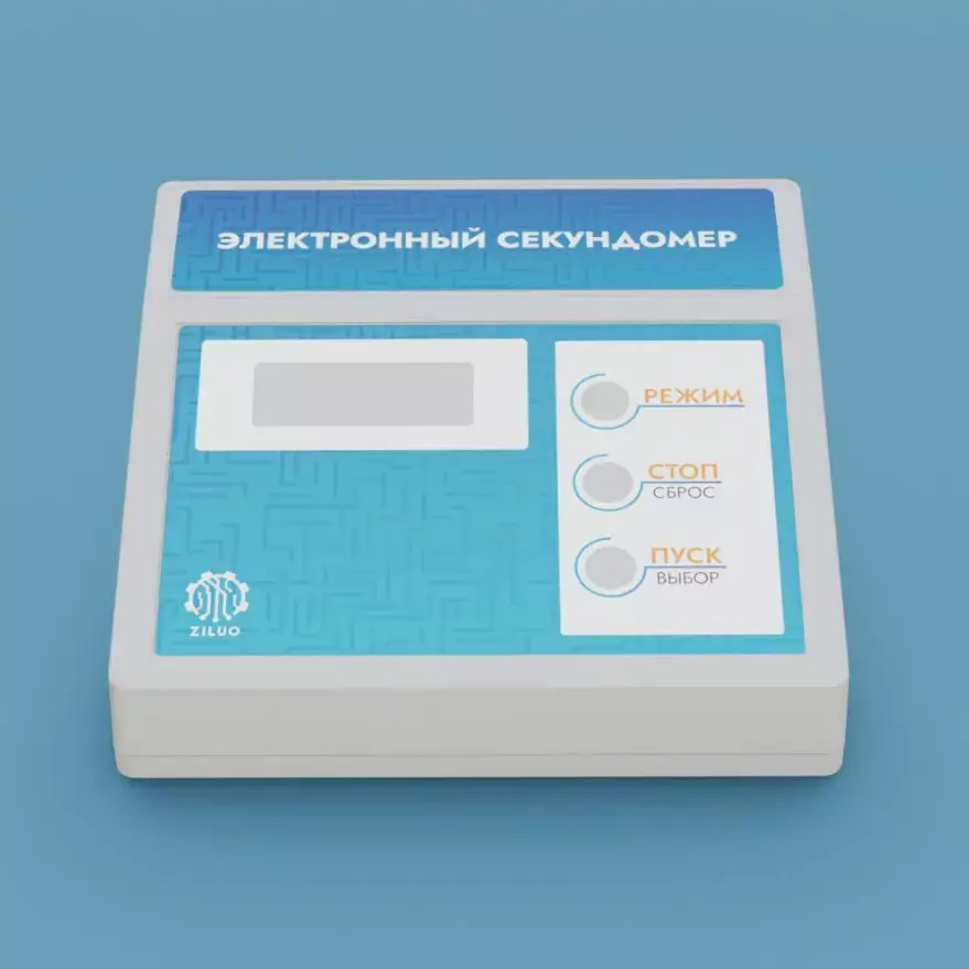 Laboratory installation “Electronic stopwatch” LS0050 Ziluo