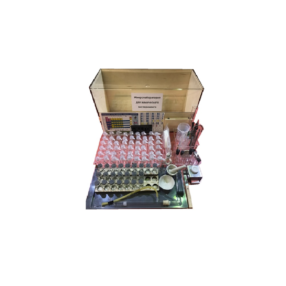 "EDULAB" kimyoviy tajriba mikrolaboratoriyasi