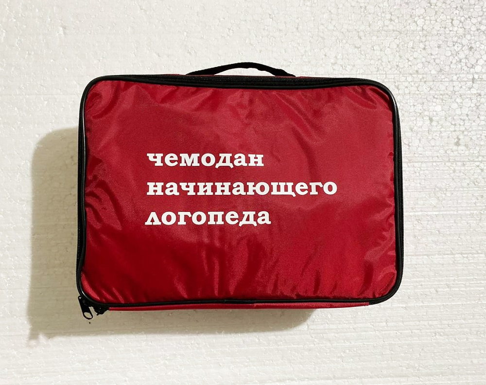 Speech therapist’s suitcase “Priority”