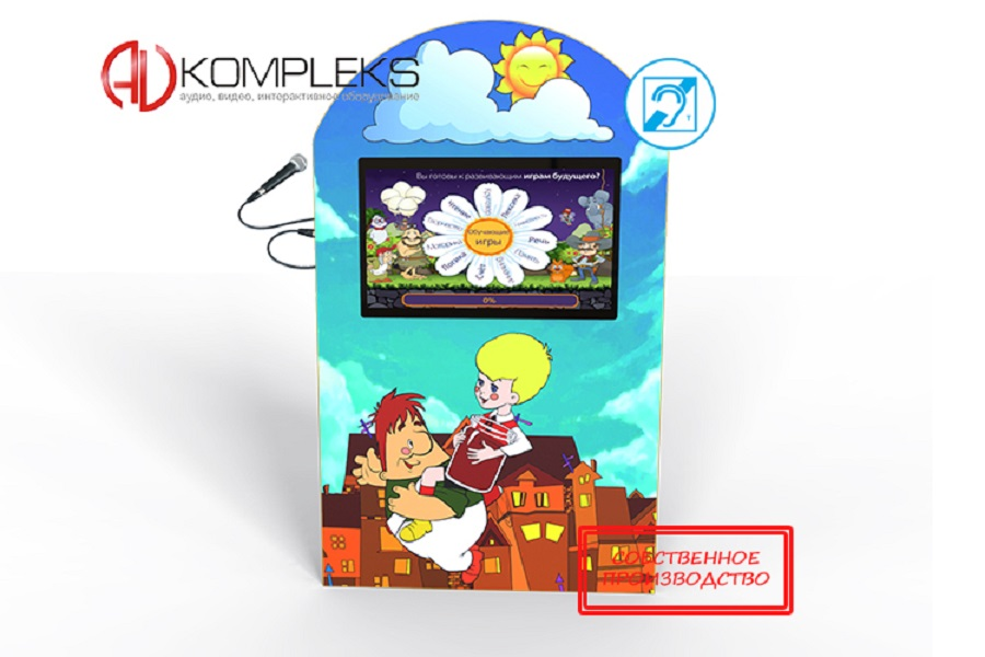 Sensorli devorga o'rnatilgan tuzatish va rivojlantiruvchi logopediya kompleksi Logo 3 AV Kompleks