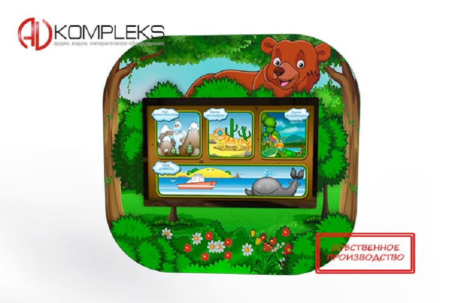 Sensorli devorga o'rnatilgan tuzatish va rivojlanish nutq terapiyasi kompleksi "Mishka" Logo 2 AV Kompleks