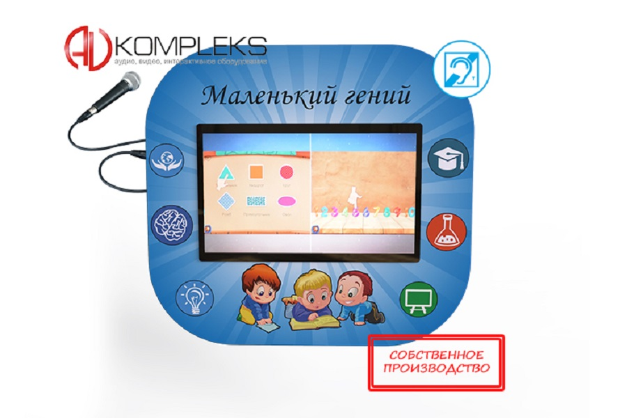 Tegishli devorga o'rnatilgan tuzatish va rivojlantiruvchi logopediya kompleksi Logo 1 AV Kompleks