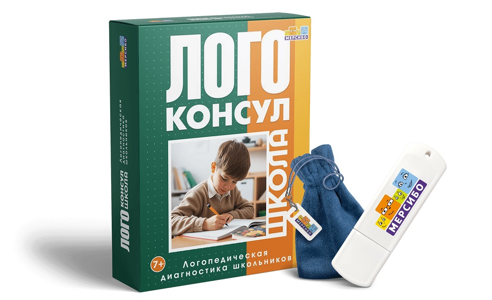 Mersibo dasturiy ta'minoti: "Logoconsul School. Disleksiya/Disgrafiya" majmuasi