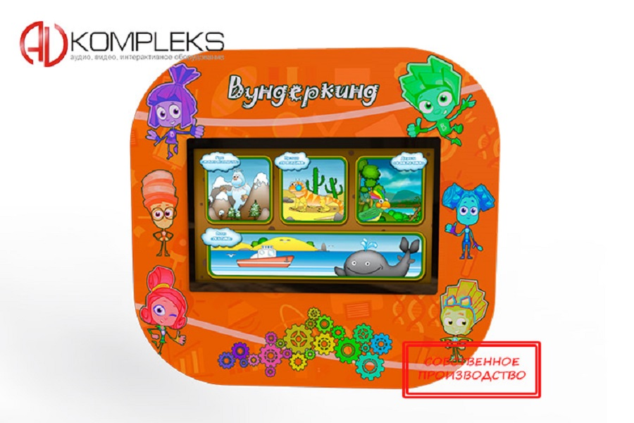 Sensorli devorga o'rnatilgan tuzatish va rivojlantiruvchi logopediya kompleksi "Wunderkind" Logo 4 AV Kompleks