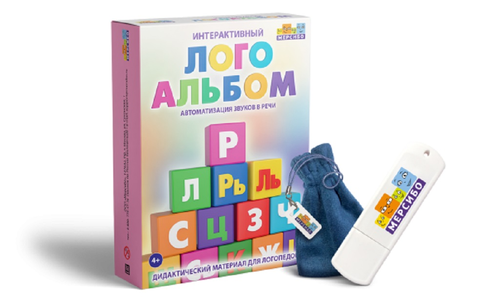 Mersibo software: LogoAlbum