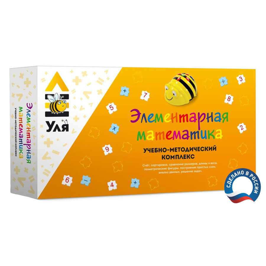 Educational and methodological complex “ULYA. Elementary mathematics"