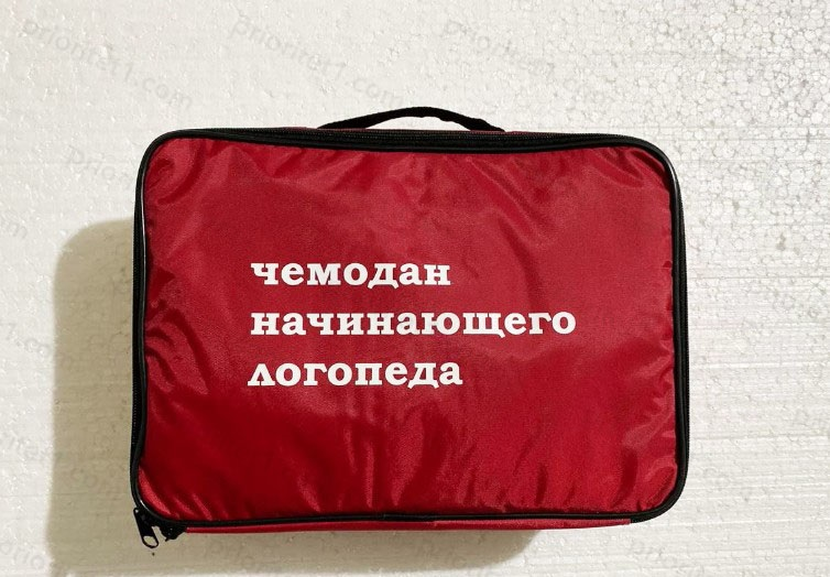Boshlang'ich nutq terapevti uchun chamadon "Prioritet"