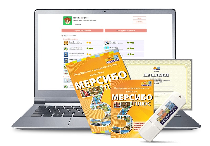 Software and didactic complex "Mersibo Plus 3"