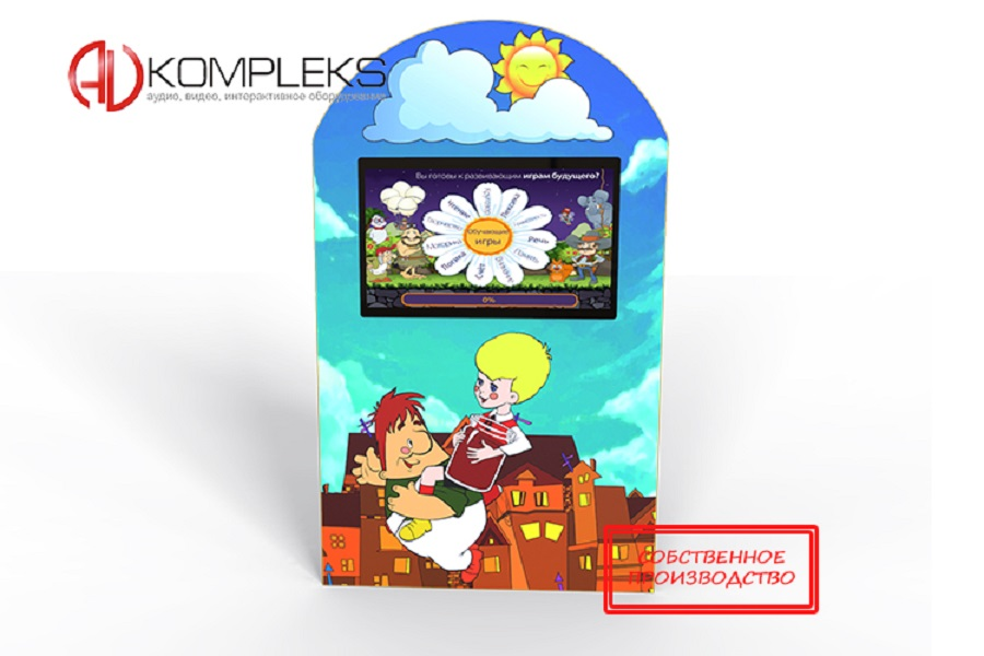 Мультимедийный развивающий комплекс «Multi 14» AV Kompleks