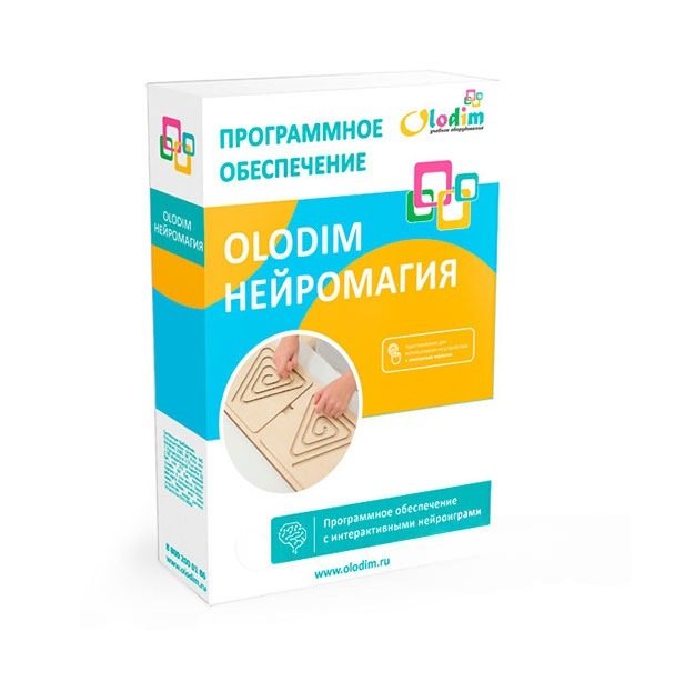 Olodim Software "Neuromagic"