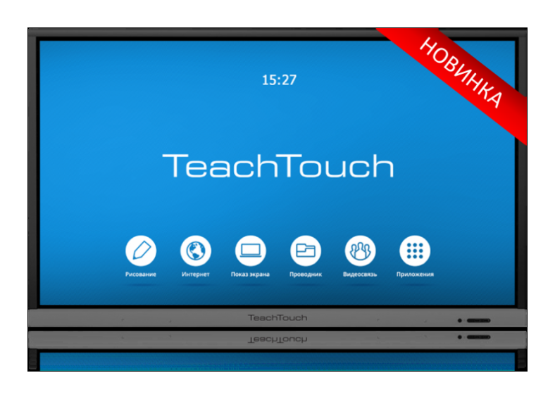 Interactive panel TeachTouch 3.5 75"