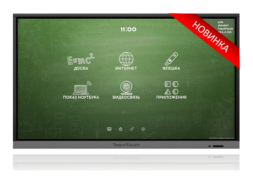 Interaktiv majmuasi TeachTouch 3.5 55", PC Core i5, Win10 + Android 7.0