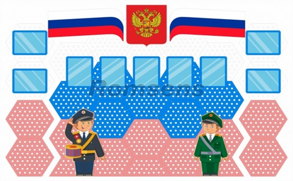 Patriotic corner Romsens