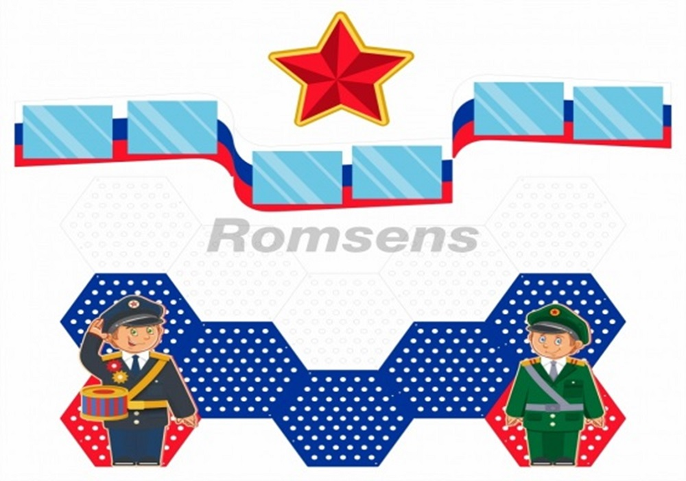 Патриотический уголок "Славься Отечество" Romsens