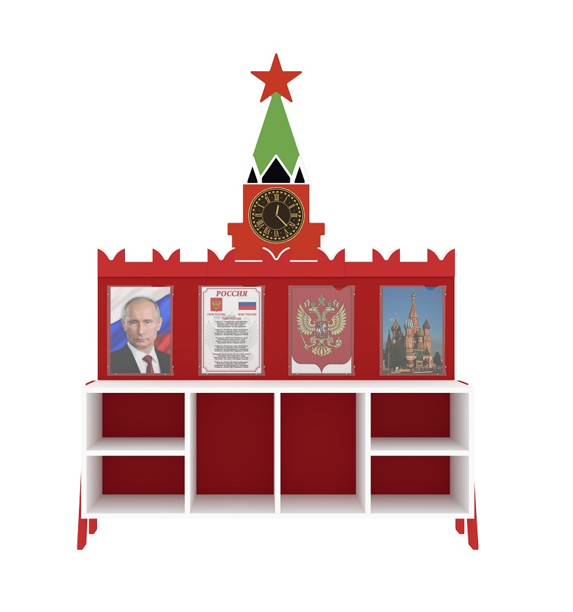 "Vatanparvarlik" shelf mantiqi