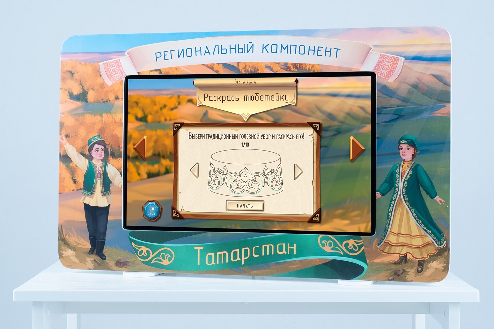 ALMA Regional component Tatarstan 25"