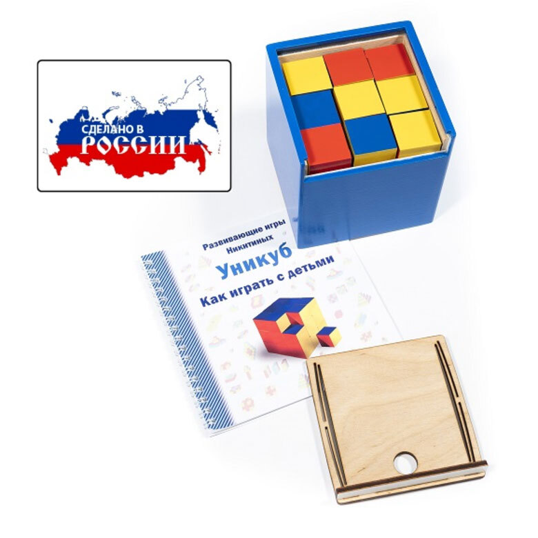 Educational game: Nikitin's cubes "Unicube"