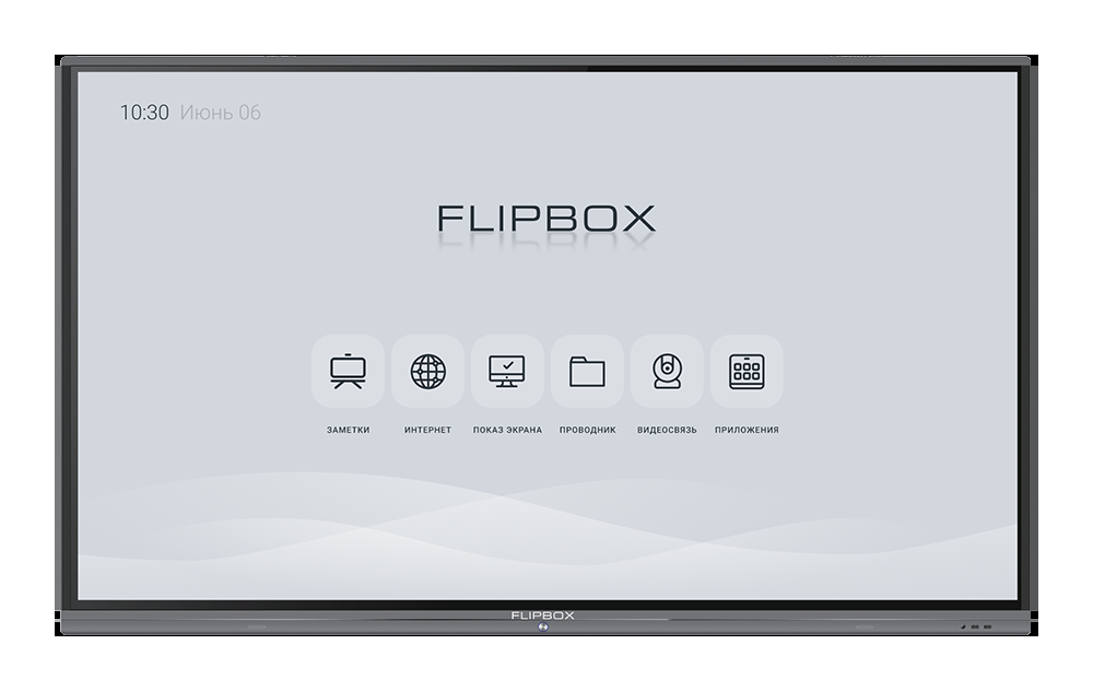 Интерактивная панель Flipbox 4.0 75"