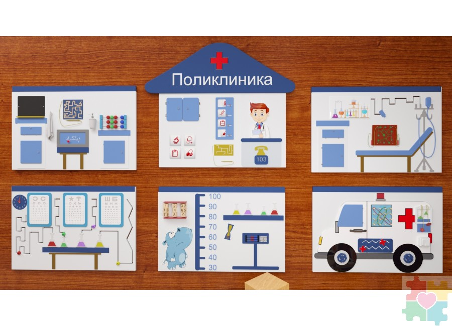 Комплект настенных панелей «Больница» "Инклюзив"