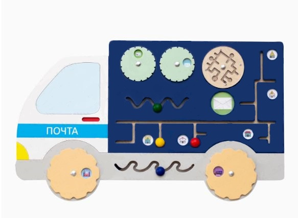 Pappado busyboard "Pochta mashinasi"