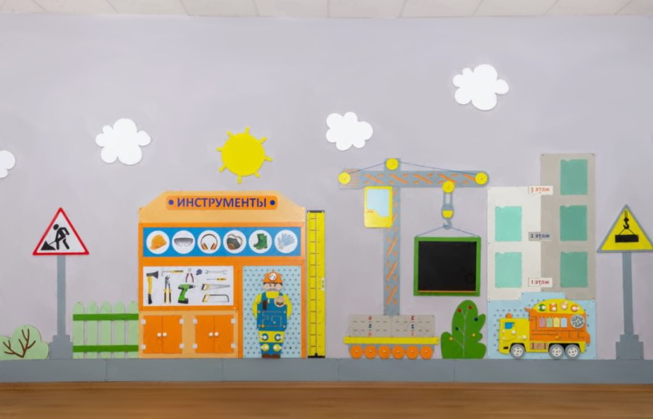 Set of decorative and educational panels Pappado "Construction"