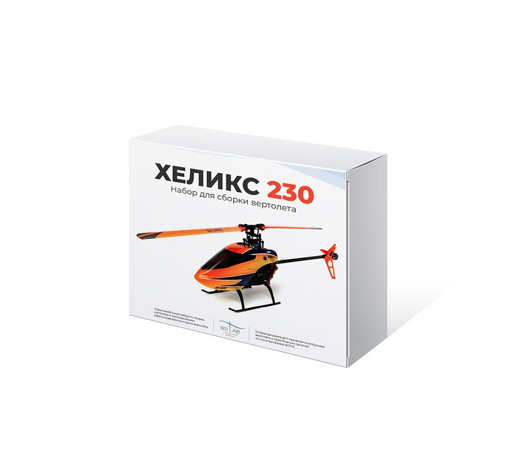 Helix 230 helicopter assembly kit BG-0100