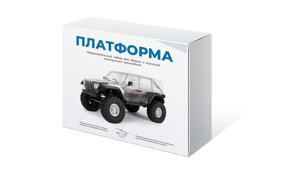 Kit for assembling a car model BRLab "PLATFORM" MARTIN0001
