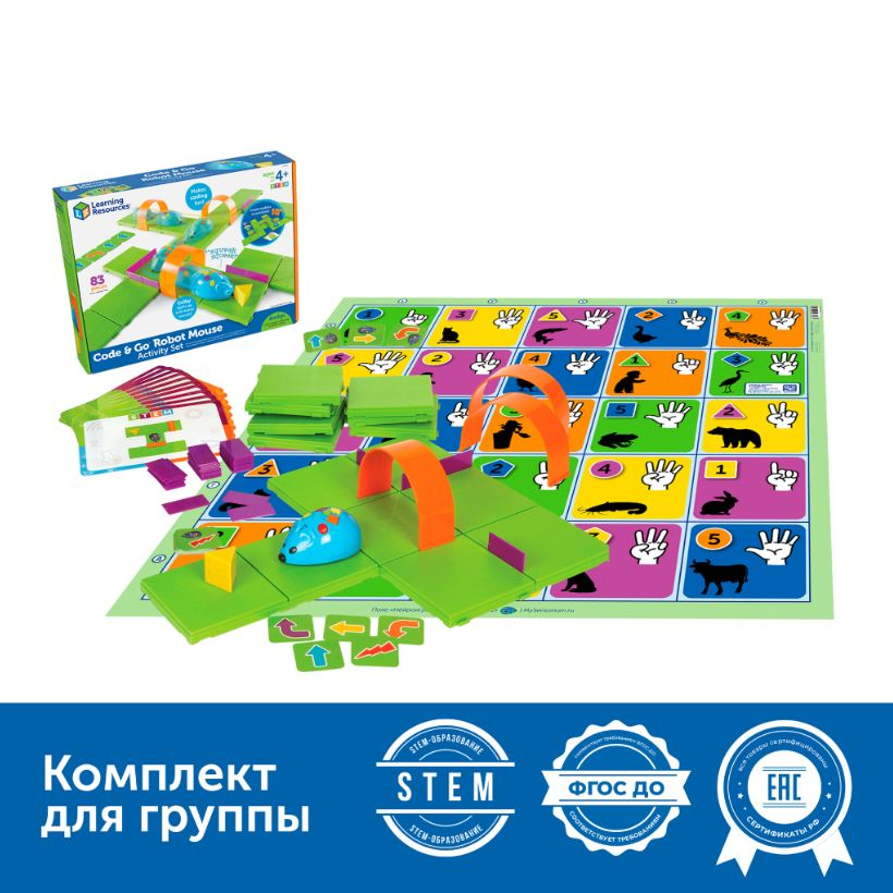 Set "Neurogames with Robot Mouse for gifted, normotypical and disabled children" Learning Resources MS0075