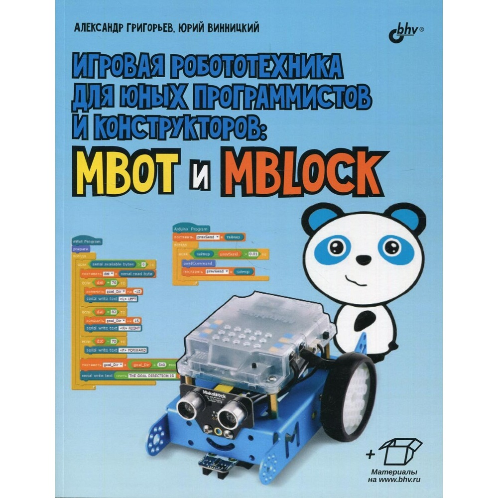 Game robotics for young programmers and designers: Makeblock mBot and mBlock