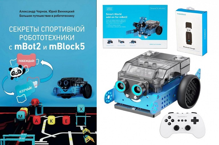 Educational and methodological kit for studying robotics and preparing for competitions Makeblock mBot2 Plus