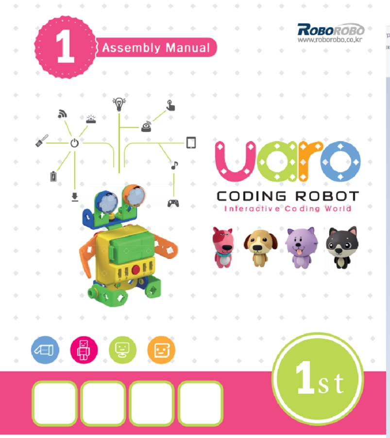 Robotic construction set UARO basic set (step 1)