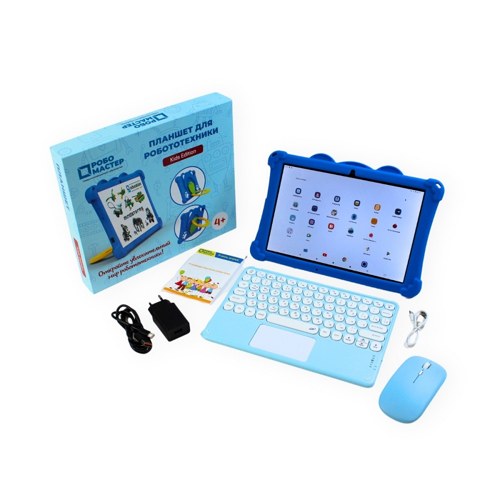 Robo Master 10 Kids Edition Robotics Tablet + Bluetooth Keyboard + Mouse
