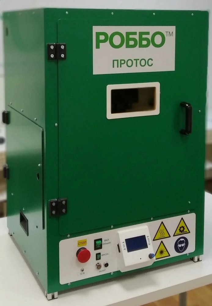 ROBBO Protos portable prototyping center (double-extruder 3D printer, milling cutter, laser)