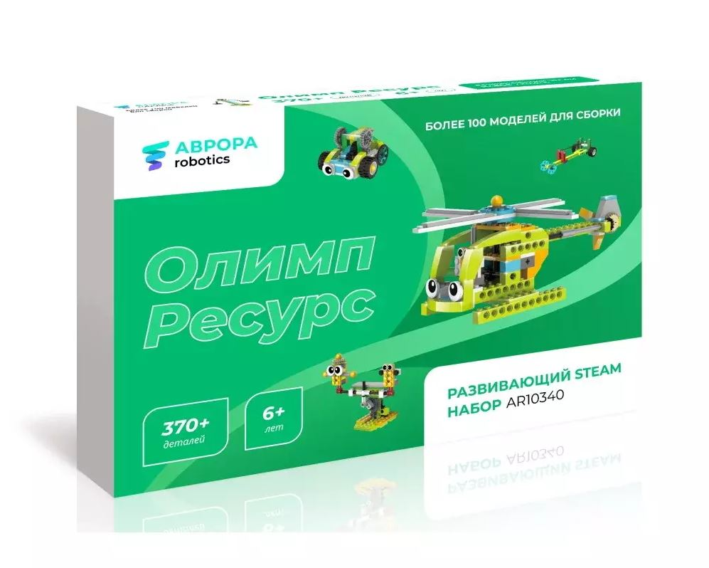 Resource robotic kit AURORA Robotics Olympus Resurs AR10340