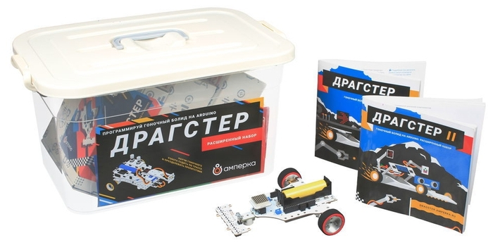 Educational set Dragster (extended set) AMP-S053