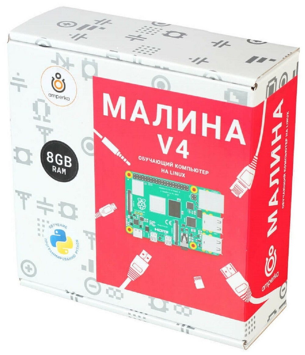 Educational set Raspberry v4 (8 GB) AMP-S061