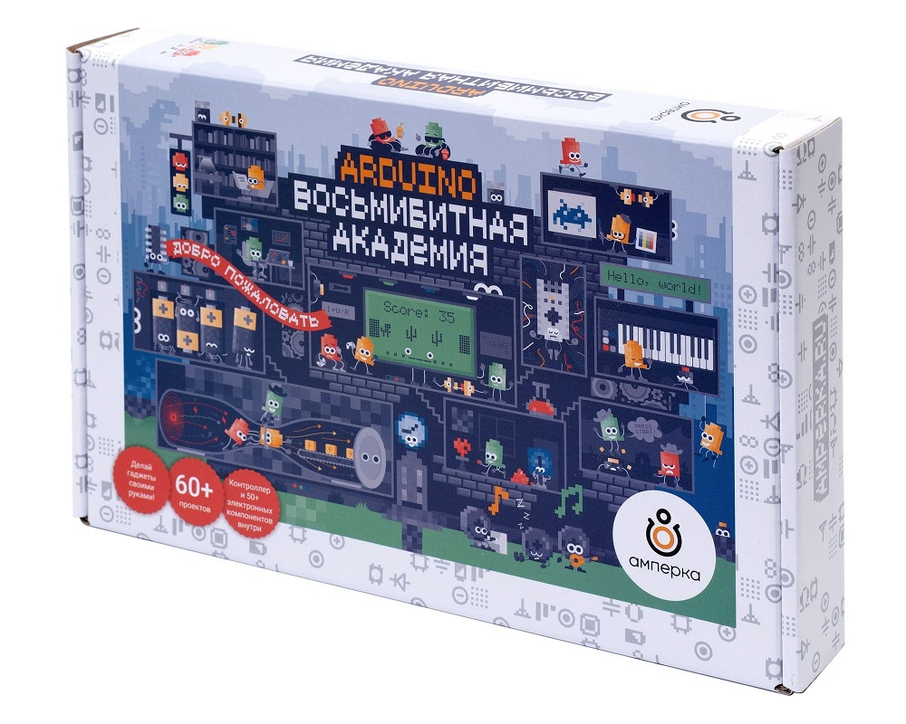 Arduino o'quv to'plami. Sakkiz bitli akademiyasi