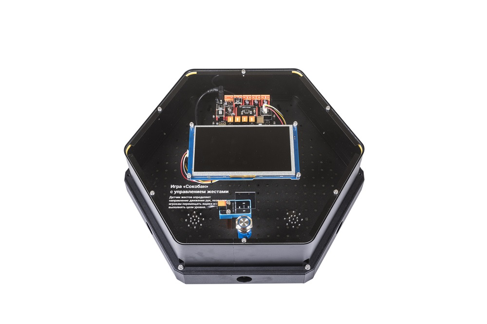 Interactive module Archimedes "Game Sokoban with gesture control"