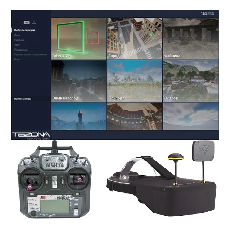 Software and hardware complex of the educational simulator AEROSIM TEZONA (consisting of: AEROSIM software, control panel, FPV helmet, switching kit)