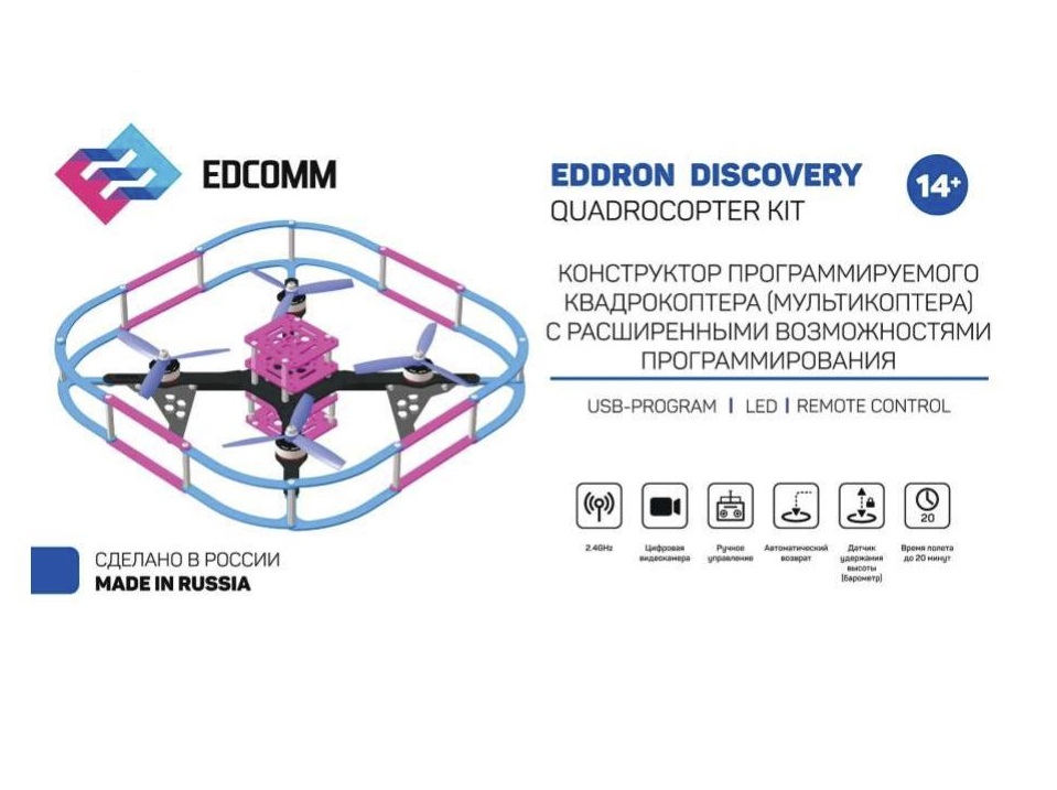 Educational kit for assembling a quadcopter EdDron discovery (without soldering)