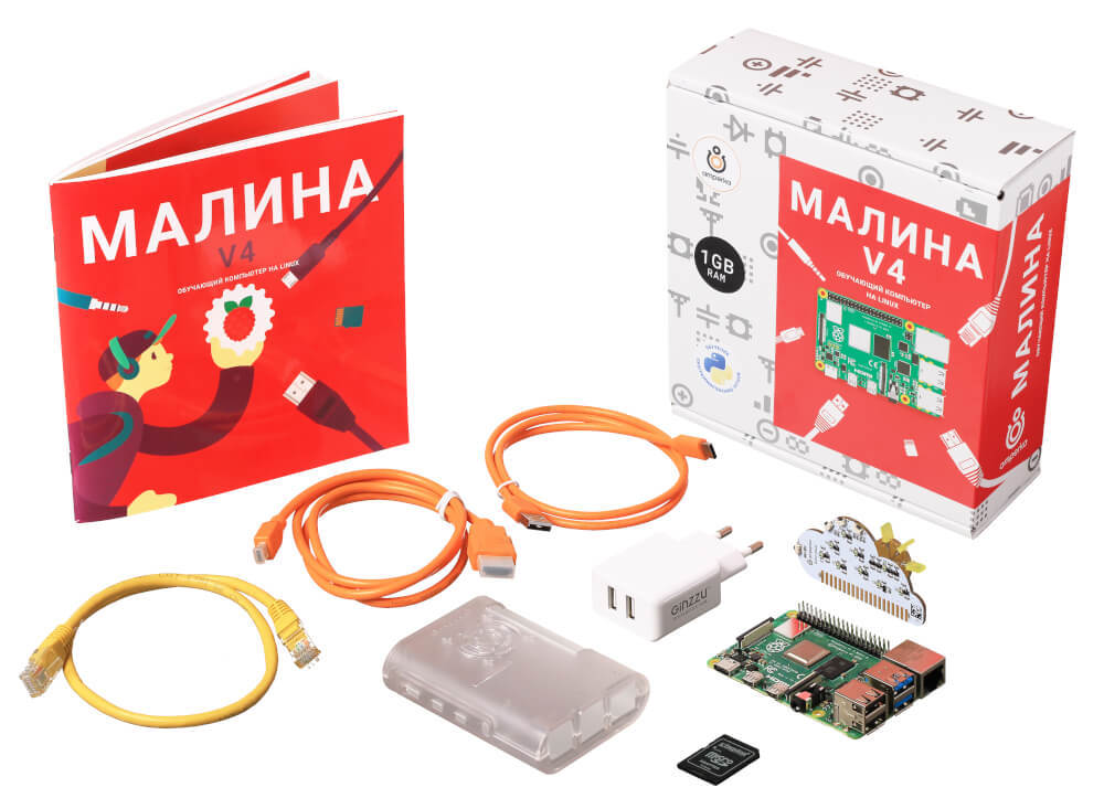 Educational set Raspberry v4 (1 GB) AMP-S055
