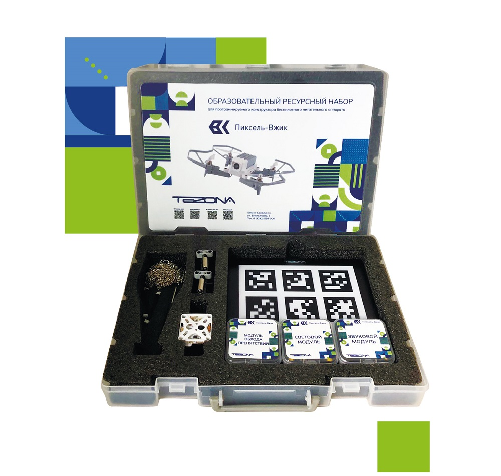 Resource set for the educational programmable UAV designer "Pixel-Zhik" TEZONA