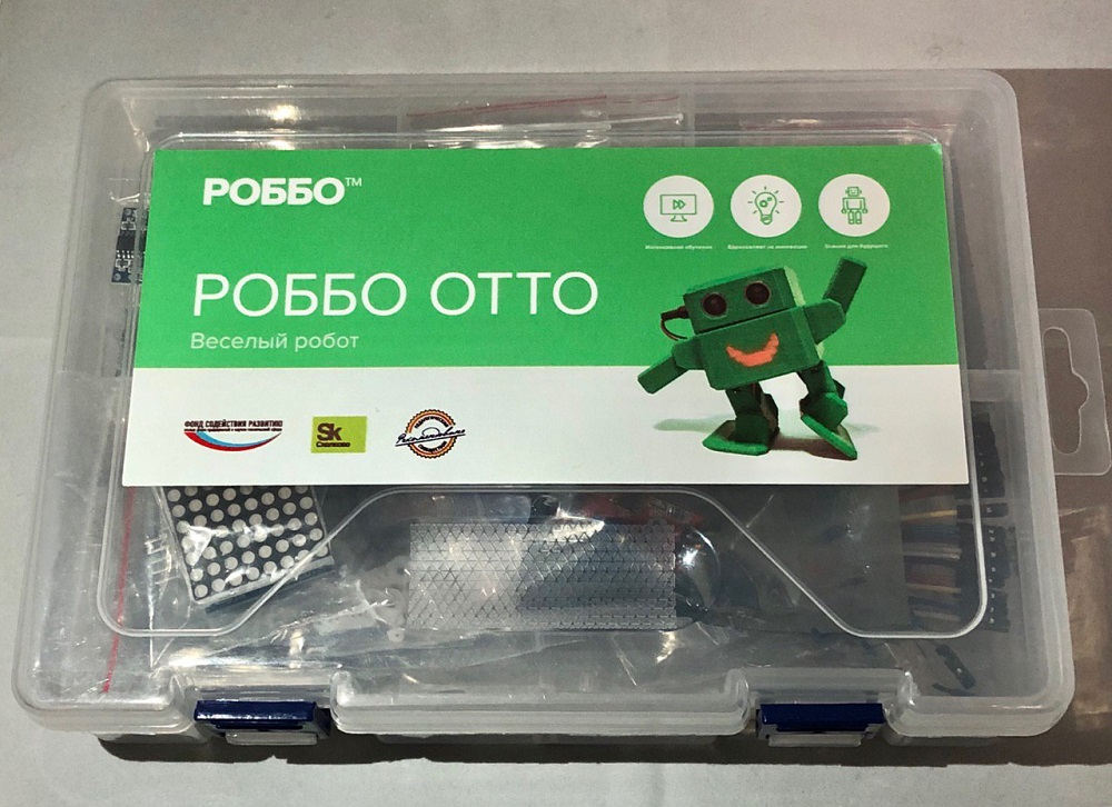 РОББО Отто - интерактивный пляшущий робот-конструктор
